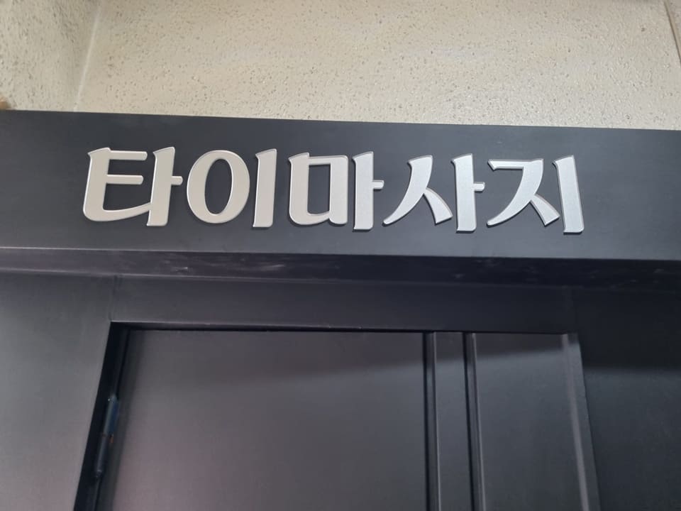 메인 배너 슬라이드 이미지 1