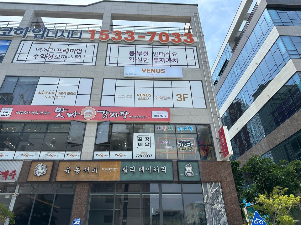 메인 배너 슬라이드 이미지 3