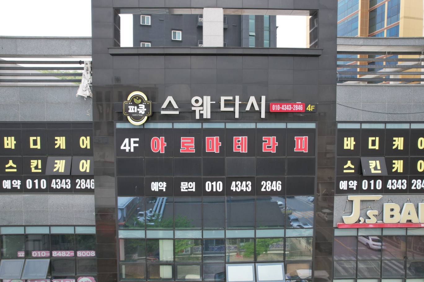 메인 배너 슬라이드 이미지 3