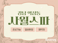 메인 배너 슬라이드 이미지 2