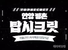 메인 배너 슬라이드 이미지 3