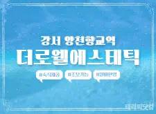 메인 배너 슬라이드 이미지 3
