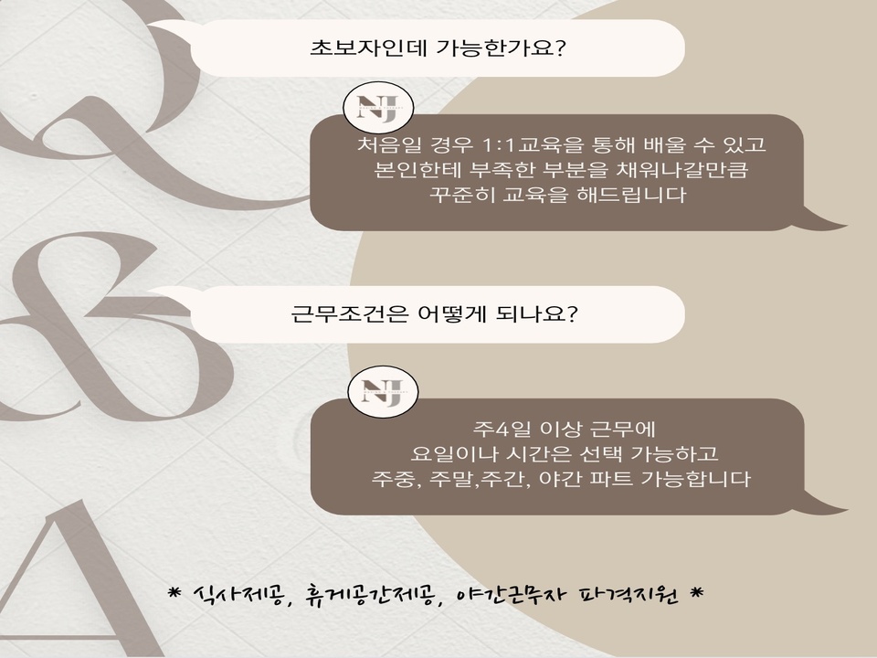 메인 배너 슬라이드 이미지 2