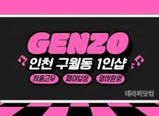 메인 배너 슬라이드 이미지 3