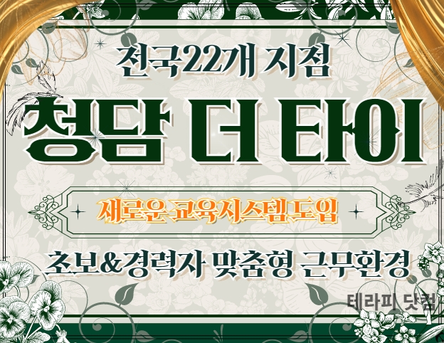 메인 배너 슬라이드 이미지 2