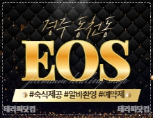 메인 배너 슬라이드 이미지 3