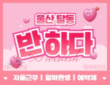 메인 배너 슬라이드 이미지 2