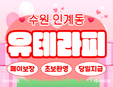 메인 배너 슬라이드 이미지 2