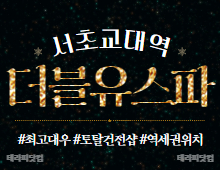 메인 배너 슬라이드 이미지 3