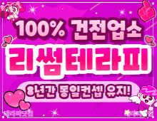 메인 배너 슬라이드 이미지 3