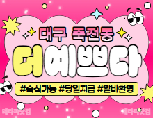 메인 배너 슬라이드 이미지 3