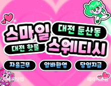 메인 배너 슬라이드 이미지 3