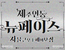 메인 배너 슬라이드 이미지 3