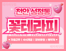 메인 배너 슬라이드 이미지 3