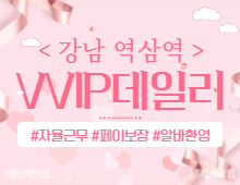 메인 배너 슬라이드 이미지 3