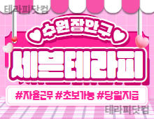 메인 배너 슬라이드 이미지 2