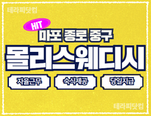 메인 배너 슬라이드 이미지 3