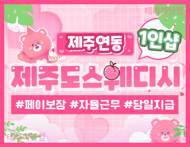 메인 배너 슬라이드 이미지 3