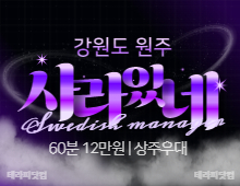 메인 배너 슬라이드 이미지 3