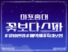 메인 배너 슬라이드 이미지 2