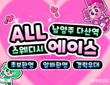 메인 배너 슬라이드 이미지 3