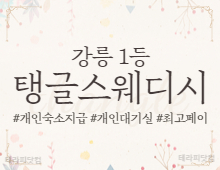 메인 배너 슬라이드 이미지 3
