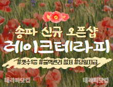 메인 배너 슬라이드 이미지 3
