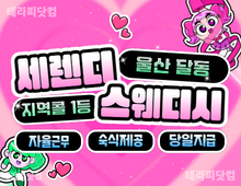메인 배너 슬라이드 이미지 3