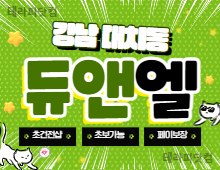 메인 배너 슬라이드 이미지 2