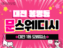 메인 배너 슬라이드 이미지 2