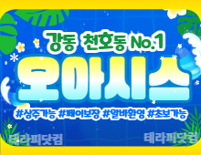메인 배너 슬라이드 이미지 3