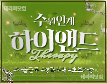 메인 배너 슬라이드 이미지 3