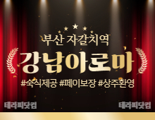 메인 배너 슬라이드 이미지 3
