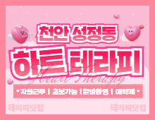 메인 배너 슬라이드 이미지 3