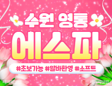 메인 배너 슬라이드 이미지 3