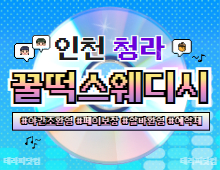 메인 배너 슬라이드 이미지 3