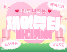 메인 배너 슬라이드 이미지 3