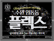 메인 배너 슬라이드 이미지 3