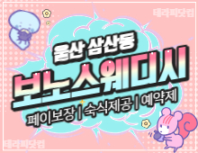 메인 배너 슬라이드 이미지 3