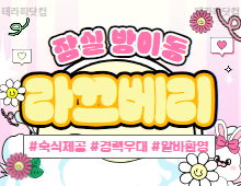 메인 배너 슬라이드 이미지 2