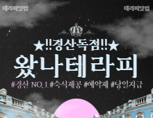메인 배너 슬라이드 이미지 3