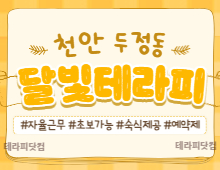 메인 배너 슬라이드 이미지 3