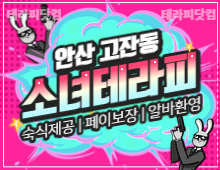 메인 배너 슬라이드 이미지 3