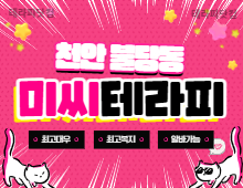 메인 배너 슬라이드 이미지 3