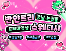 메인 배너 슬라이드 이미지 3