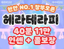 메인 배너 슬라이드 이미지 3