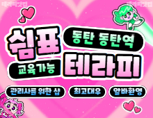 메인 배너 슬라이드 이미지 2