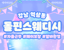 메인 배너 슬라이드 이미지 2