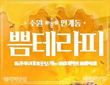 메인 배너 슬라이드 이미지 3
