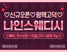 메인 배너 슬라이드 이미지 2